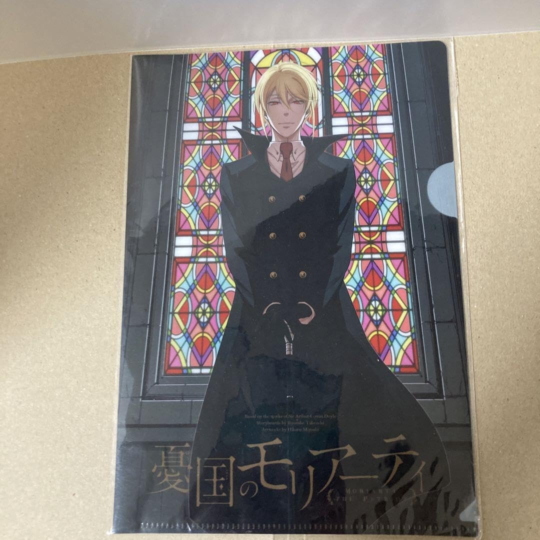 Amazon.co.jp: 憂国のモリアーティ B5 クリアファイル ジャンプSQ 付録